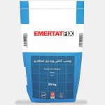 چسب پودری استخری